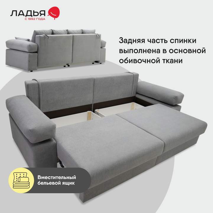 Прямой диван Тайлин Дымчатый серый велюр