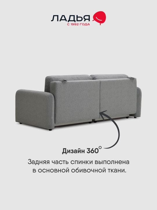 Прямой диван Рубио серый велюр