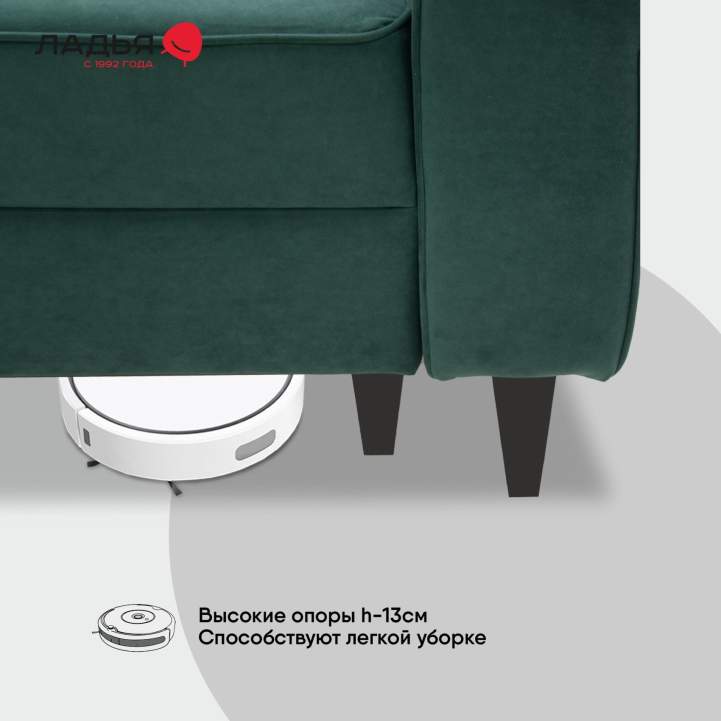 Прямой мини диван Гизела 120 изумрудный велюр 