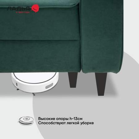 Прямой мини диван Гизела 120 изумрудный велюр 