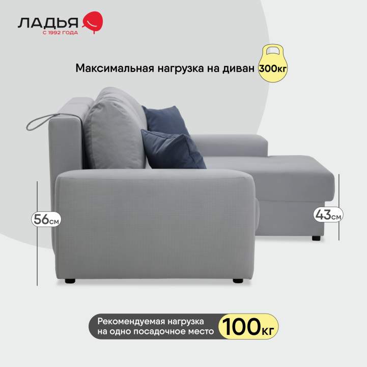 Угловой диван правый Коста светло-серый велюр