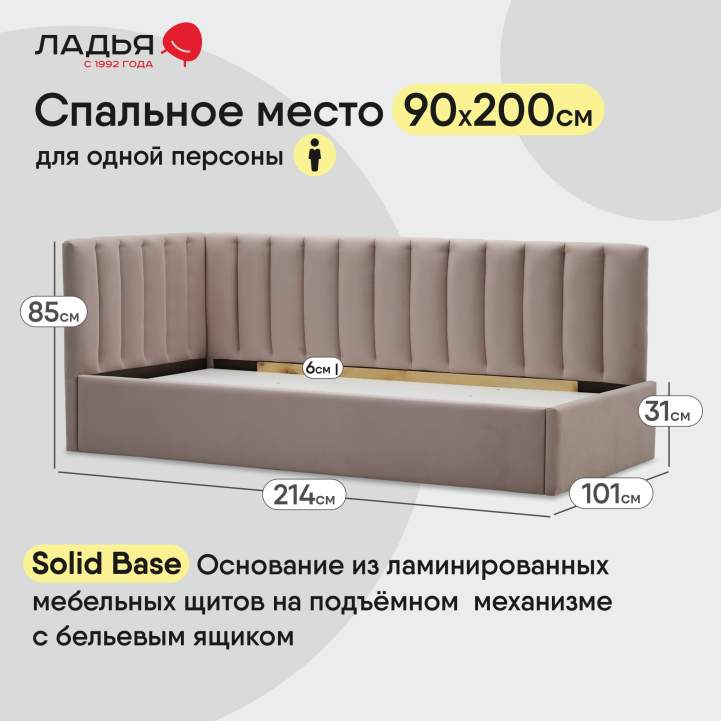 Эспо 90 Velutto 37