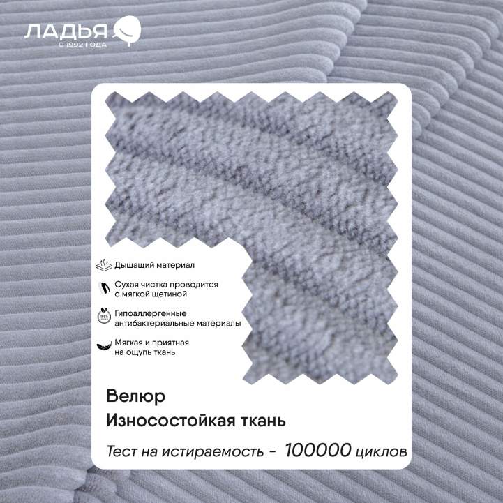 Угловой диван левый Тайлин Cтальной велюр