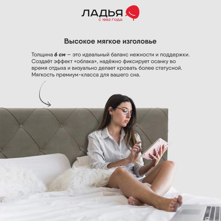 Двуспальная кровать Артэ 160 бежевый велюр