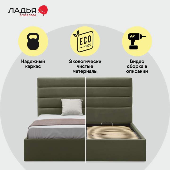 Тобиас 160 Confetti Olive