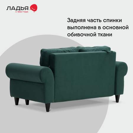 Прямой мини диван Гизела 140 изумрудный велюр