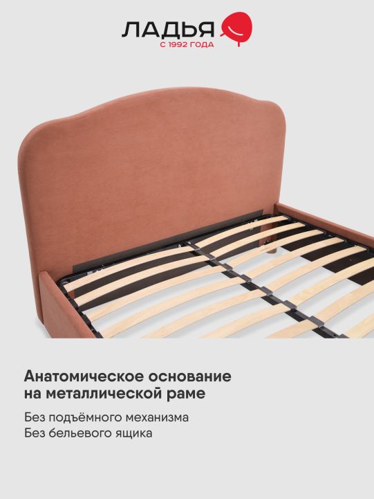 Двуспальная кровать Талеа 140 без подъемного механизмом терракотовый велюр