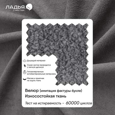 Прямой мини диван Касита 140 серый букле Уцененный