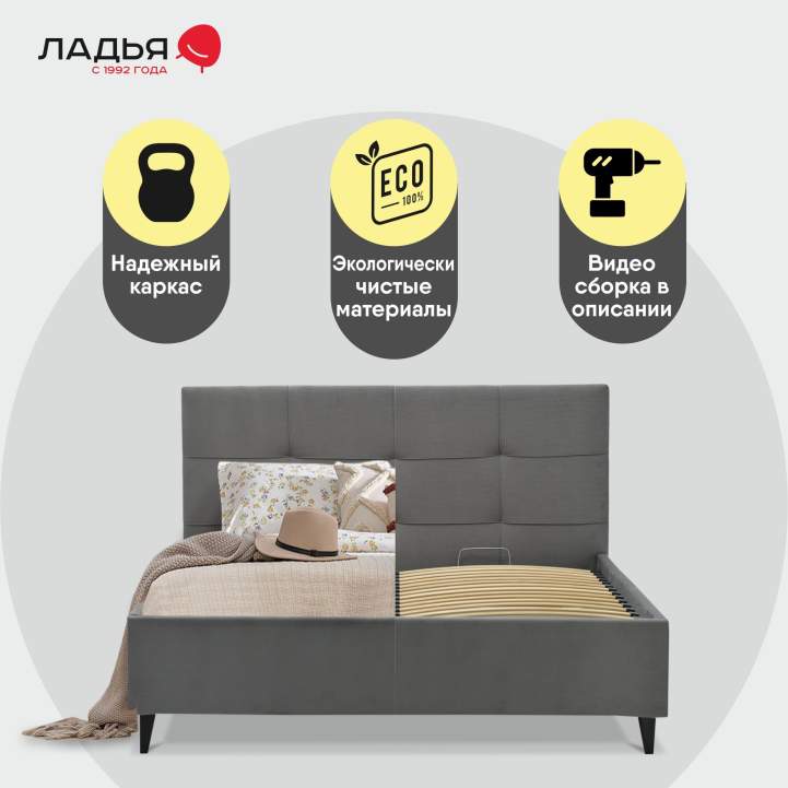 Двуспальная кровать Айлен 160 серый велюр