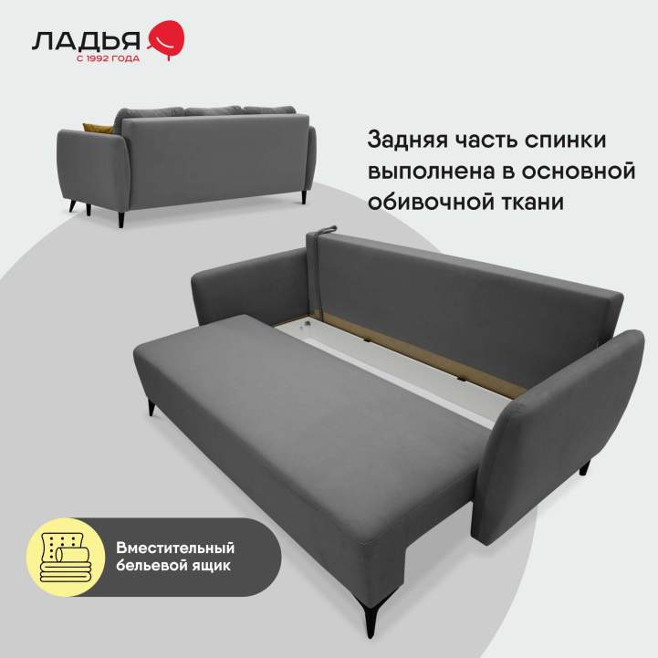 Прямой диван Тиволи Серый велюр 