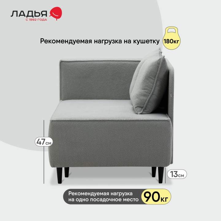 Угловая кушетка левая Элфи Cеребристый букле 