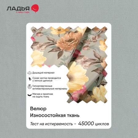 Угловая кушетка левая Иби светло-серый велюр