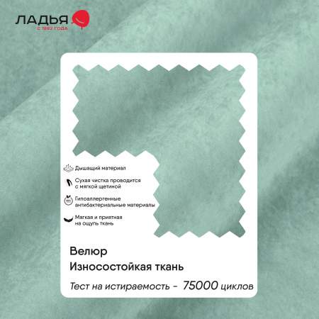 Угловой диван левый Коста Бирюзовый велюр Уцененный