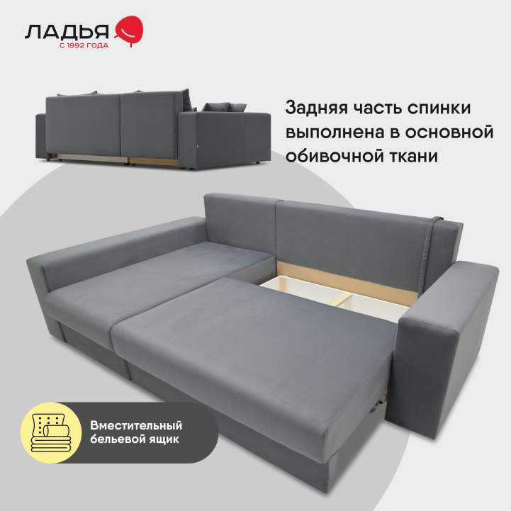 Угловой диван левый Майами Графитовый велюр