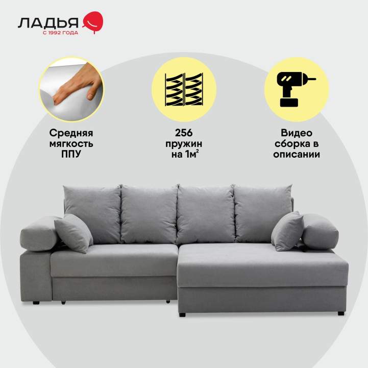 Угловой диван правый Тайлин Дымчатый серый велюр 