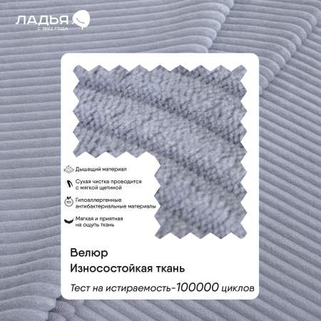 Прямой мини диван Гизела 140 серый велюр