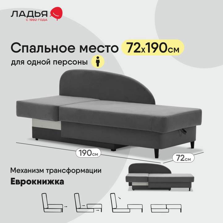 Угловая кушетка левая Иби Антрацитовый велюр