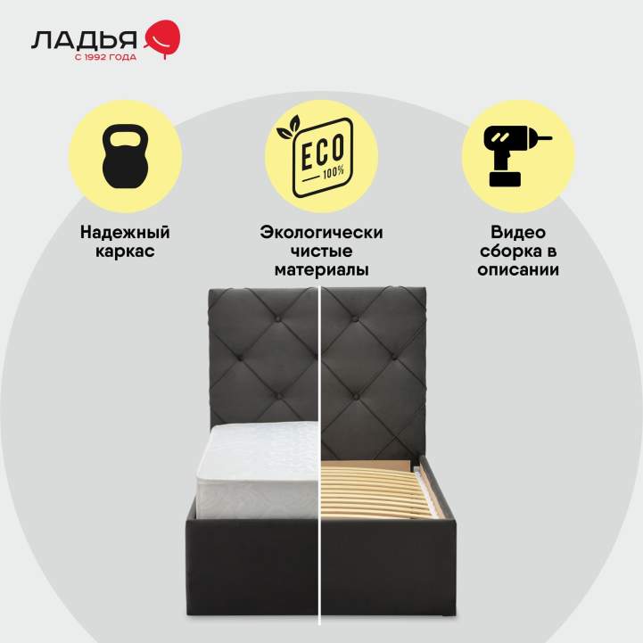 Односпальная кровать Артэ 90 серый велюр