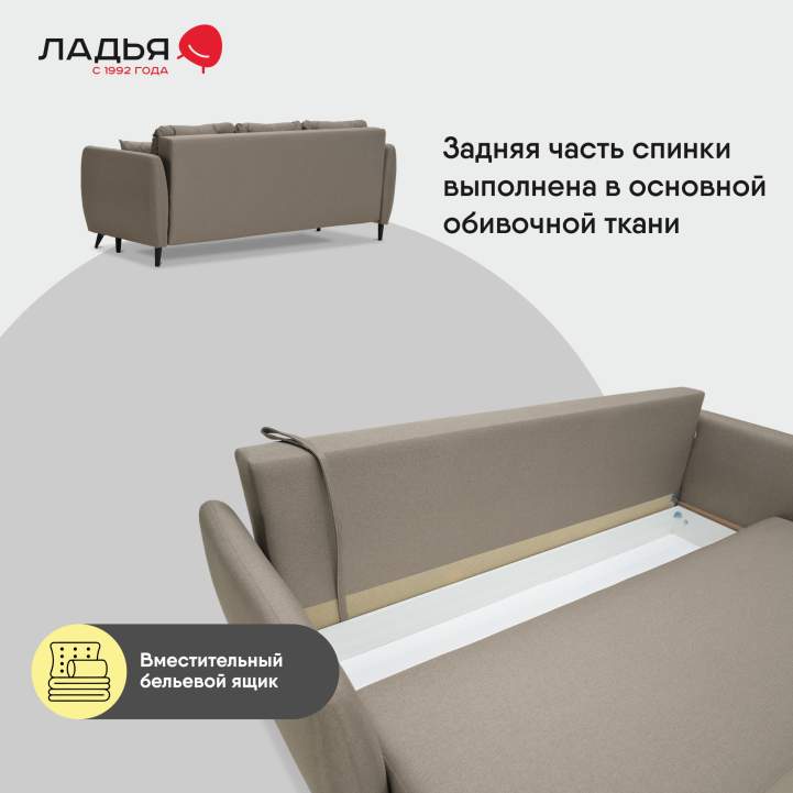 Прямой диван Тиволи коричневая рогожка