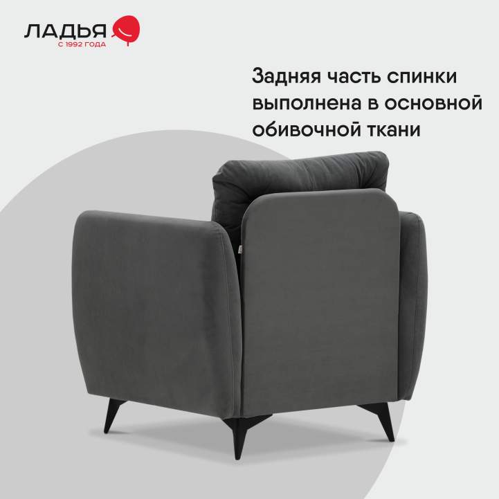 Нераскладное кресло Тиволи серый велюр 