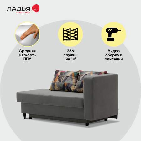 Угловая кушетка правая Иби Дымчатый серый велюр