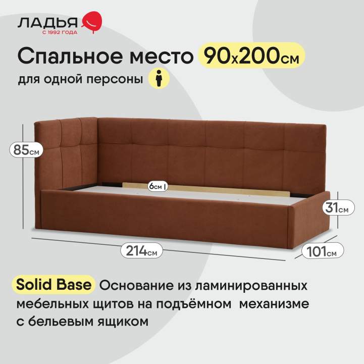 Келсо 90 Ultra Terra