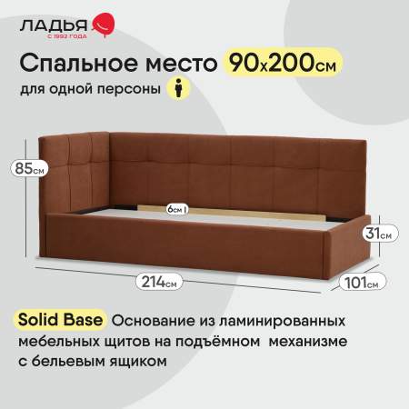 Келсо 90 Ultra Terra