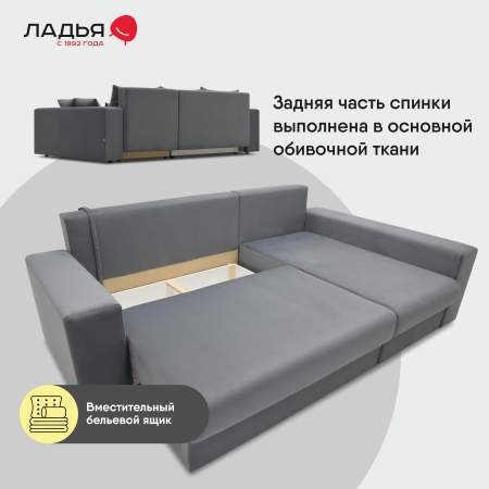 Угловой диван правый Майами Графитовый велюр Уцененный