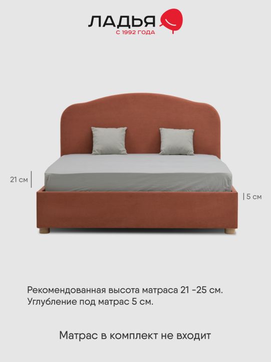 Двуспальная кровать Талеа 140 с подъемным механизмом терракотовый велюр