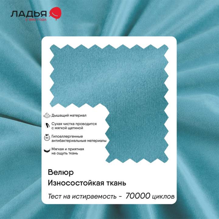 Келсо 90 Сalifornia 760