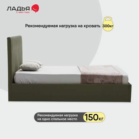 Кеннет 140 Confetti Olive