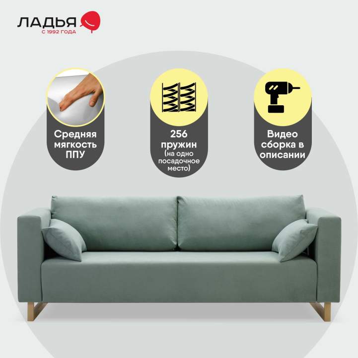 Прямой диван Каперс Пыльно-бирюзовый велюр