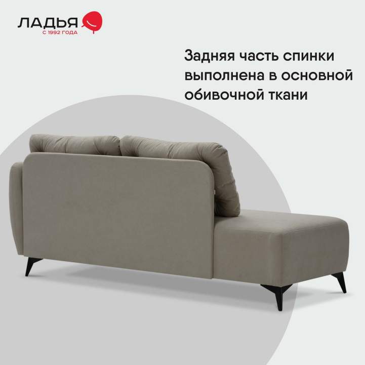 Угловая кушетка Тиволи 190 Айвори велюр 