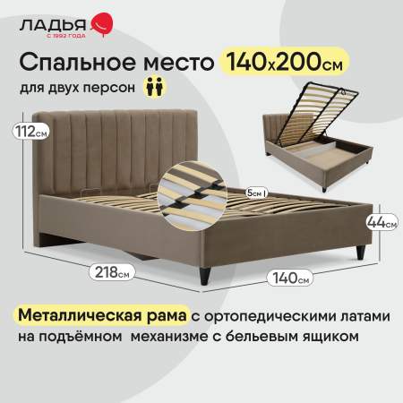 Мерла 140 Сonfetti Latte