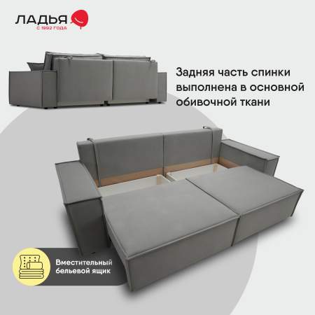 Прямой диван Фабио Дымчатый серый велюр Уцененный