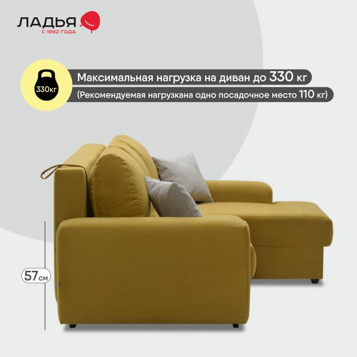 Угловой диван правый Коста Горчичный велюр