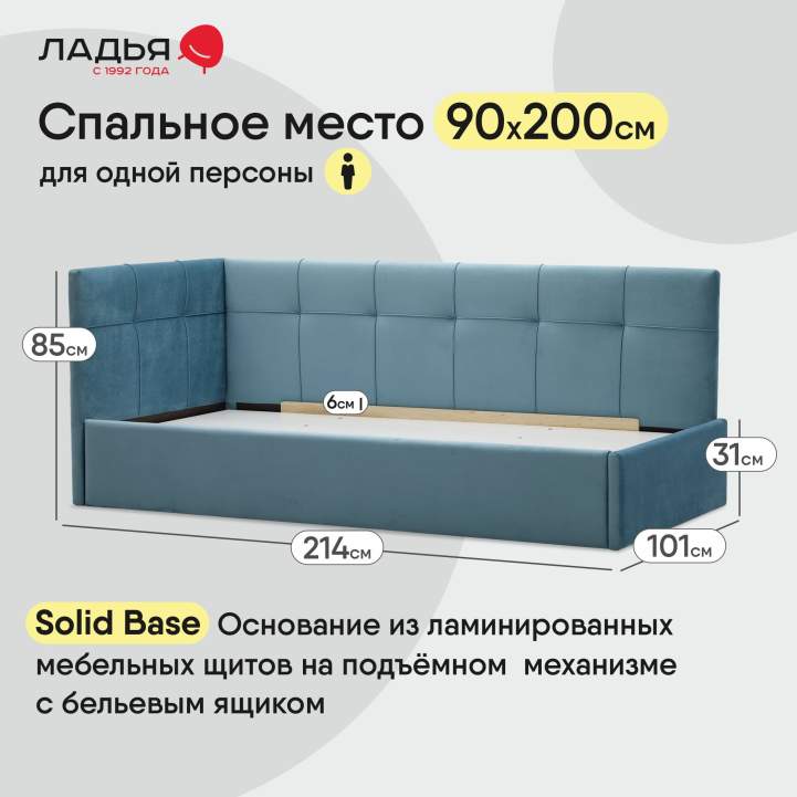 Келсо 90 Сalifornia 760