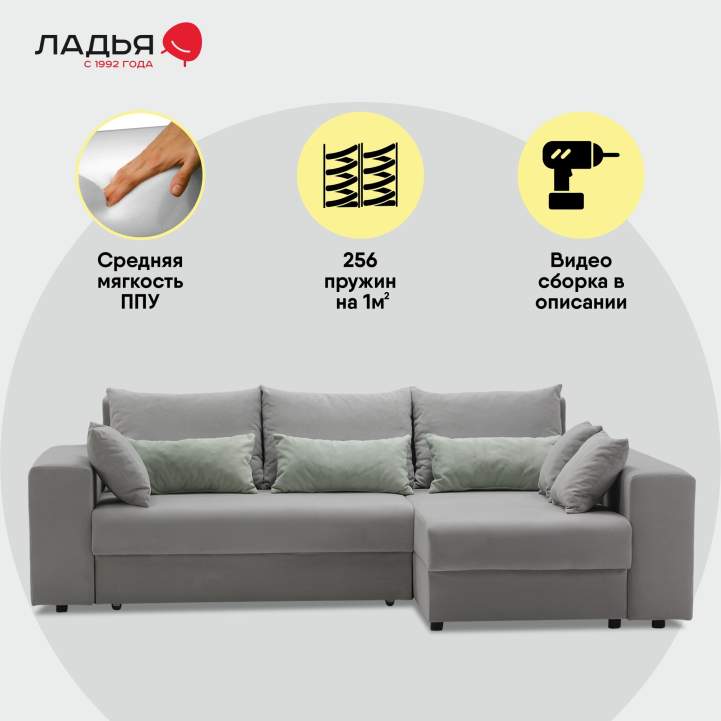 Угловой диван правый Майами Дымчатый серый велюр 