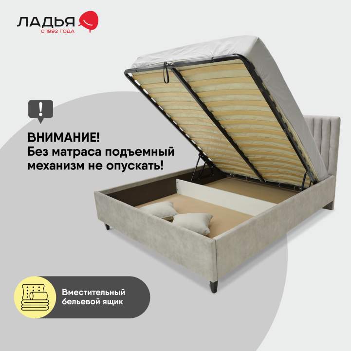 Двуспальная кровать Тренто 180 светло-серый велюр