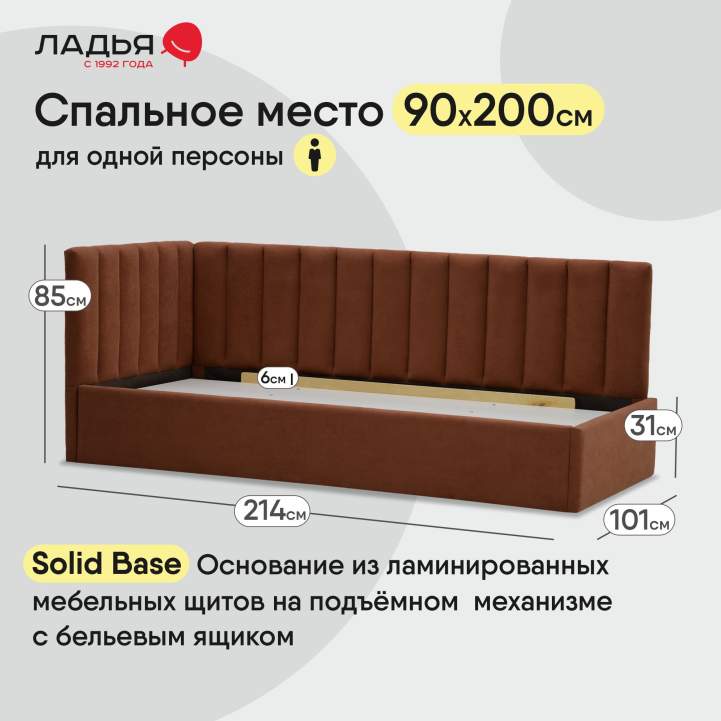 Эспо 90 Ultra Terra