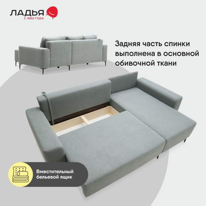 Угловой диван Вебер Серебристый букле Уцененный