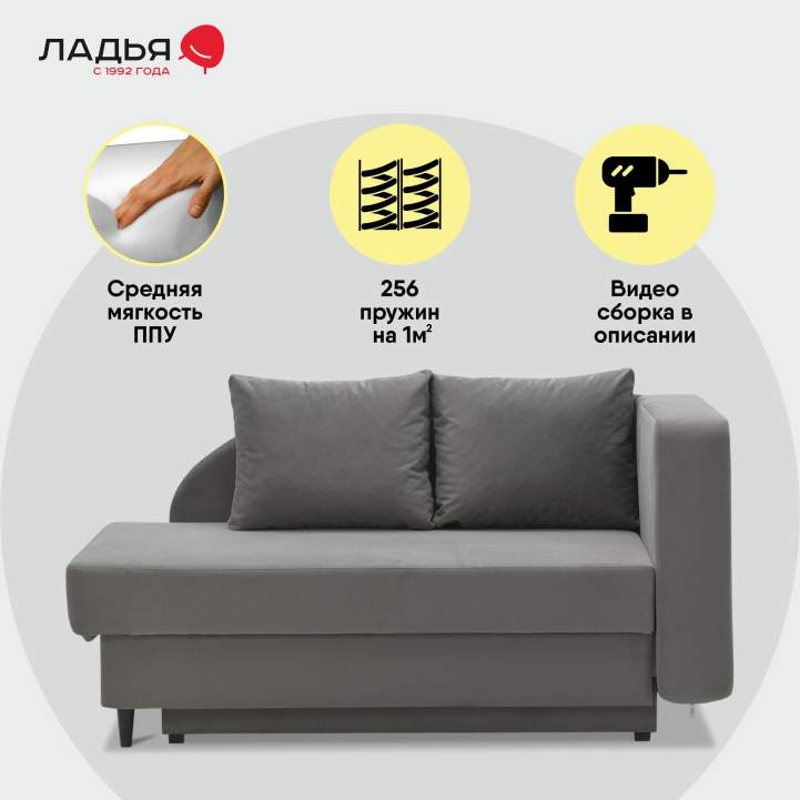 Угловая кушетка правая Иби Серый велюр