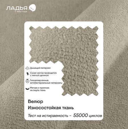 Артэ 140 Tatler Brulle Уцененный