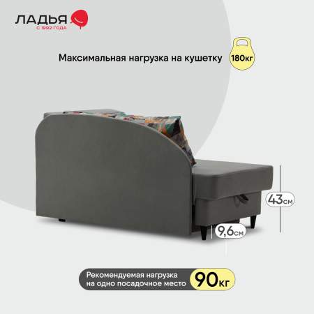 Угловая кушетка правая Иби Дымчатый серый велюр