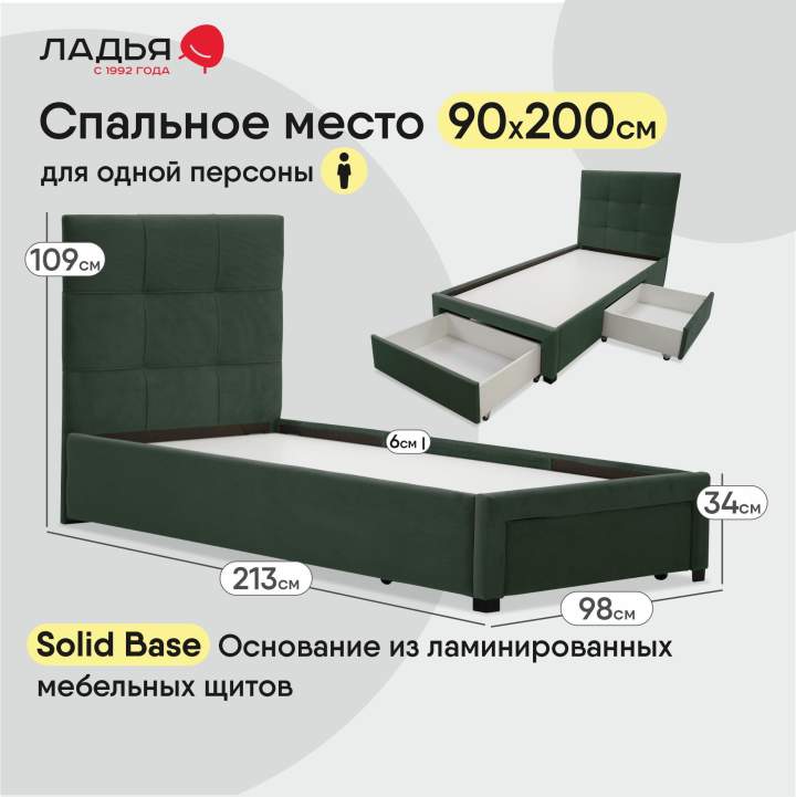 Односпальная кровать Борба 90 зеленый велюр