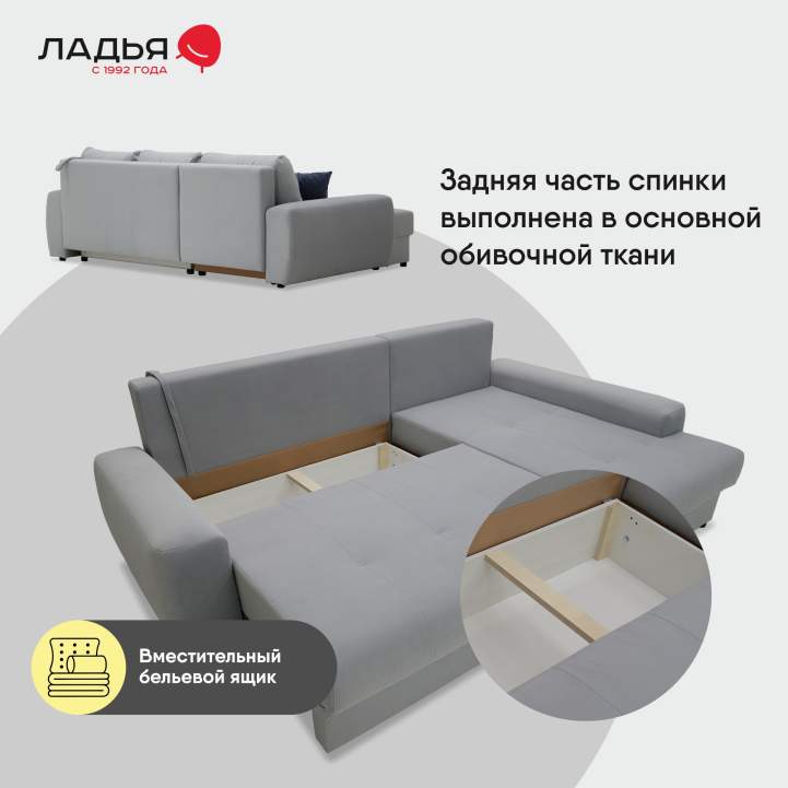 Угловой диван правый Коста светло-серый велюр