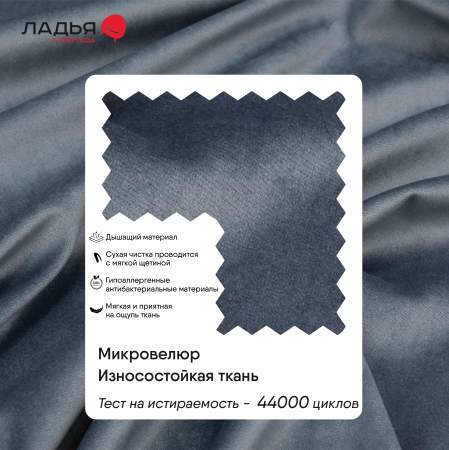 Страйп 140 Confetti Blue Stone