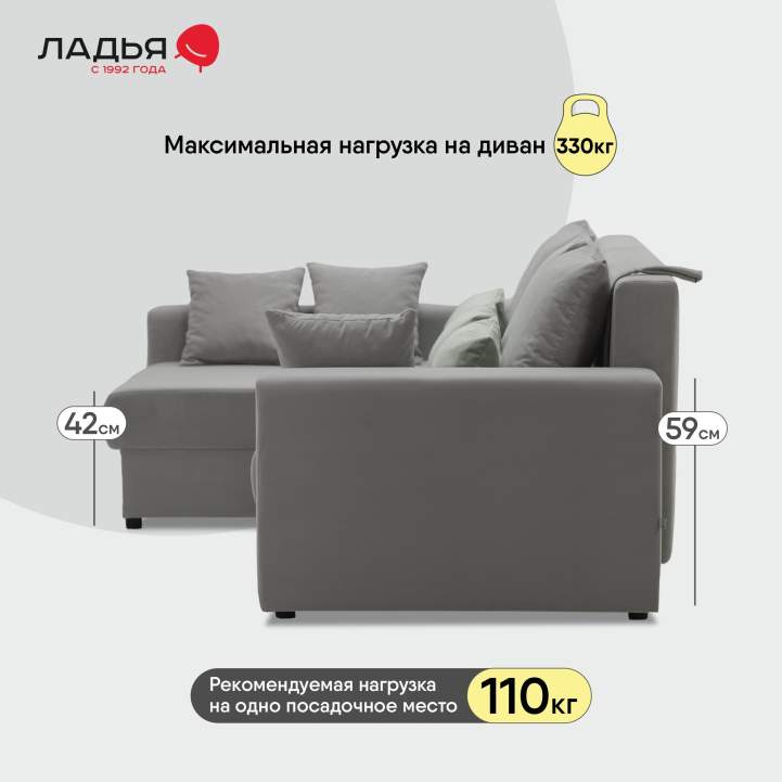 Угловой диван левый Майами Дымчатый серый велюр 