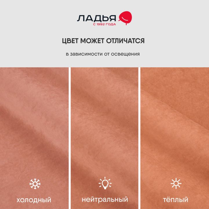 Двуспальная кровать Талеа 180 с подъемным механизмом терракотовый велюр