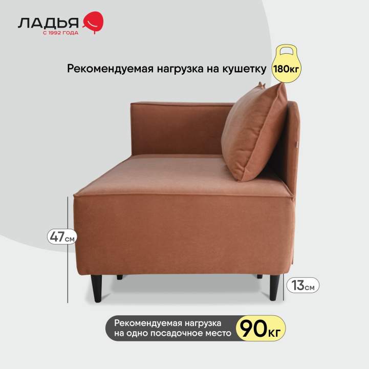 Угловая кушетка левая Элфи пыльно-терракотовый велюр